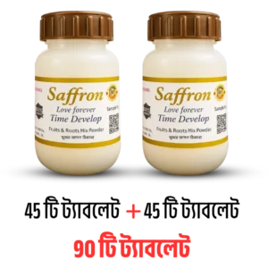 saffron 45+45=90