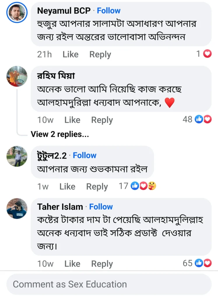 Screenshot_20241210_182237_Facebook-748x1024-1-1